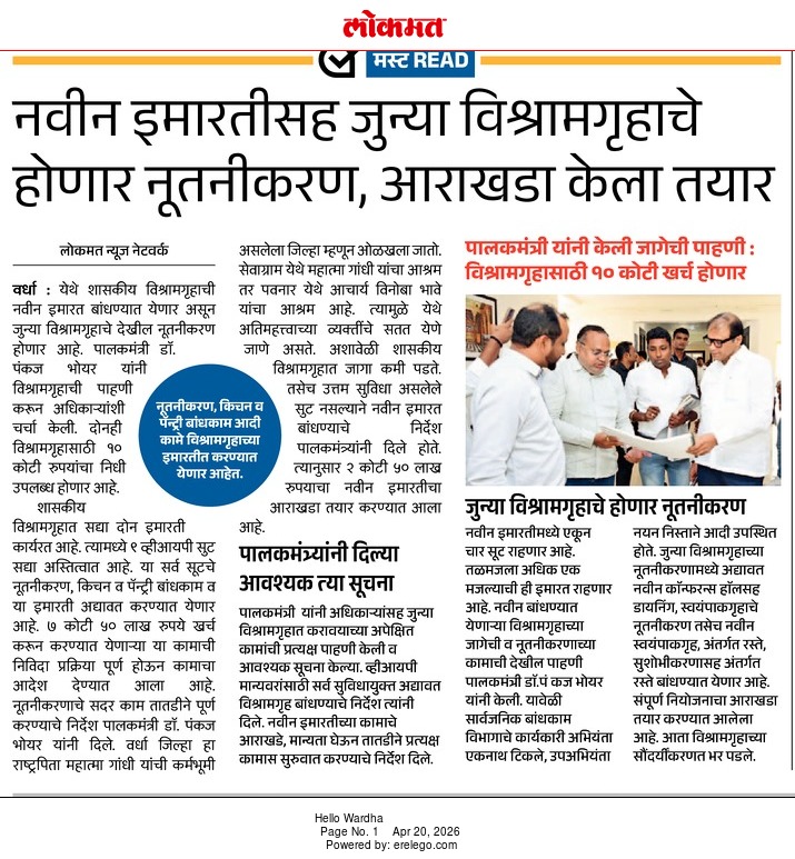 Print Media
